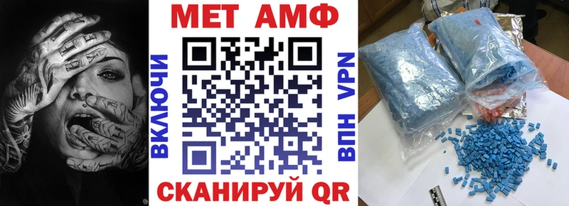 ссылка на мегу ссылки  Вельск  АМФ 98% 