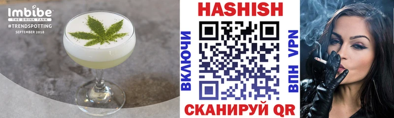Еда ТГК марихуана  Вельск 