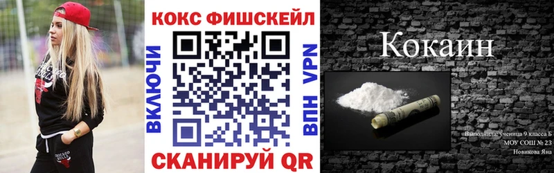 гидра сайт  Вельск  Кокаин Эквадор  сколько стоит 