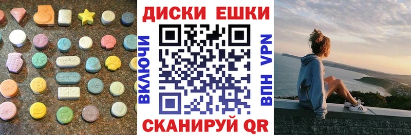 кракен tor  Вельск  ЭКСТАЗИ Cube 