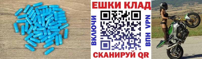 ЭКСТАЗИ TESLA Вельск