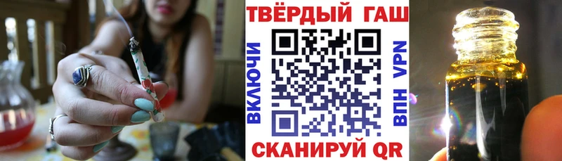 цены hydra маркетплейс ГАШ 40% ТГК Вельск