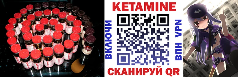 блэк спрут зеркало  как найти   даркнет состав  КЕТАМИН ketamine  Вельск 