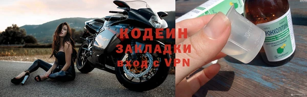 мефедрон мука Богданович