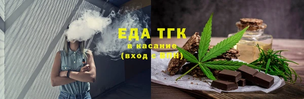 дмт Богородск