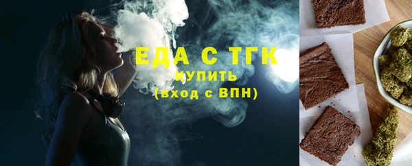 каннабис Богородицк