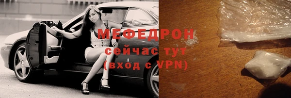мефедрон мука Богданович