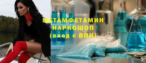 мефедрон мука Богданович