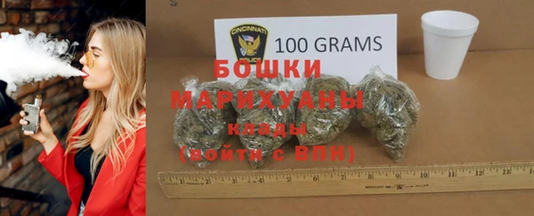 каннабис Богородицк