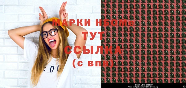 каннабис Богородицк