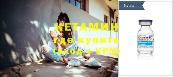 каннабис Богородицк