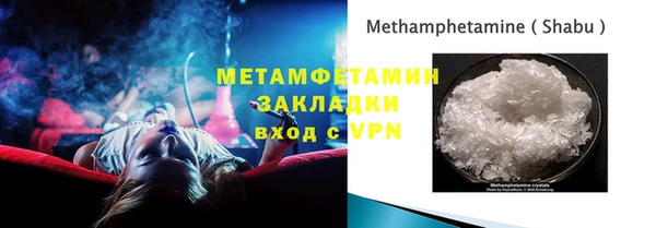 каннабис Богородицк