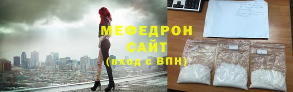дмт Богородск