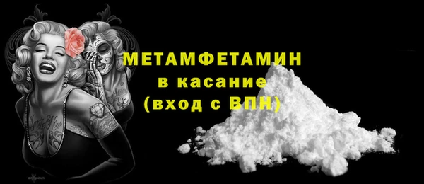 каннабис Богородицк