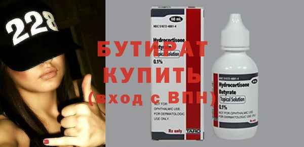мефедрон мука Богданович