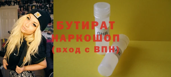 мефедрон мука Богданович