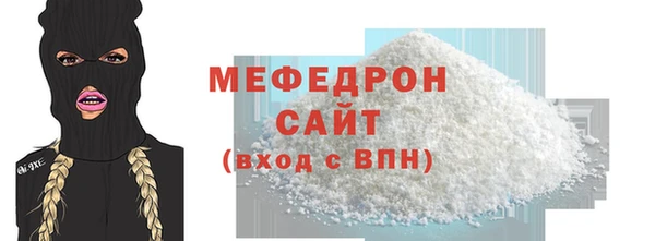 каннабис Богородицк