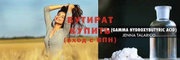 каннабис Богородицк
