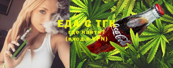 мефедрон мука Богданович