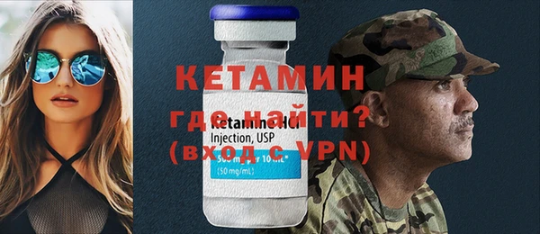 мефедрон мука Богданович