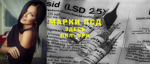 мефедрон мука Богданович