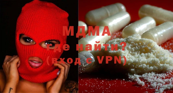 мефедрон мука Богданович