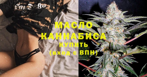 мефедрон мука Богданович