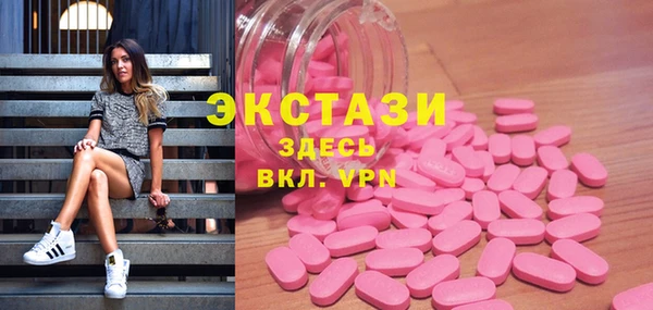каннабис Богородицк