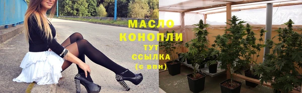 мефедрон мука Богданович