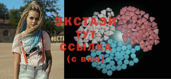 мефедрон мука Богданович