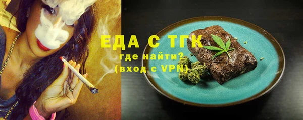 каннабис Богородицк
