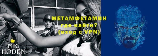 мефедрон мука Богданович