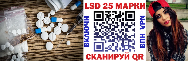 ЛСД экстази ecstasy  наркошоп  Вельск 