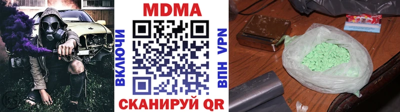 MDMA VHQ Вельск