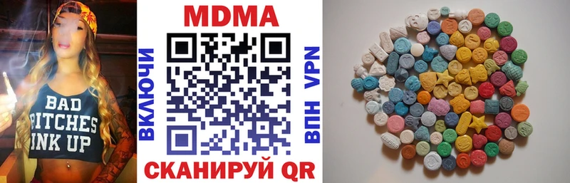MDMA молли  где купить   Вельск 