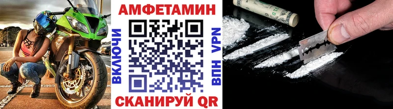 Метамфетамин пудра  сколько стоит  Вельск 