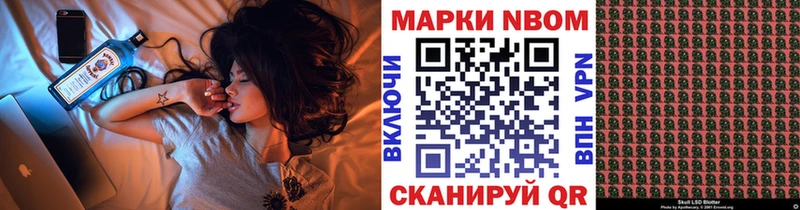 Наркотические марки 1,8мг где продают Вельск